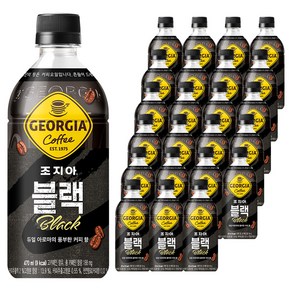 조지아 크래프트 아메리카노, 470ml, 24개 - 커피음료