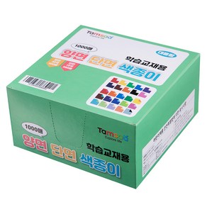 탐사 학습교재용 대용량 믹스 색종이 1000매, 30색, 1팩 - 색종이