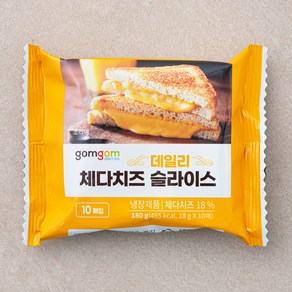 곰곰 데일리 체다치즈 슬라이스, 18g, 10개입, 1개
