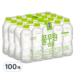 풀무원샘물 무라벨 생수, 500ml, 100개