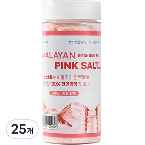 소금성 히말랴야 핑크소금 가는입자, 240g, 25개