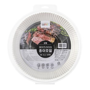 코멧 에어프라이어 종이호일 대형 23 cm, 23cm, 150개입, 1개