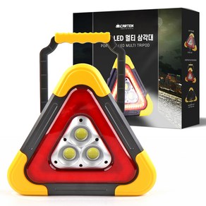 카템 휴대용 LED 멀티 삼각대, 1개 - 안전삼각대