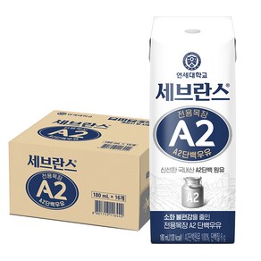 세브란스에이투 전용목장 단백우유, 180ml, 16개 - 우유