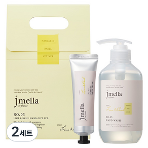 제이멜라 인 프랑스 라임 앤 바질 핸드워시 500ml + 핸드크림 80ml 선물세트, 2세트