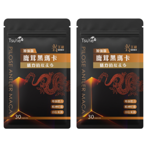 Tsuie 日濢 加強版 鹿茸黑瑪卡, 30顆, 2包