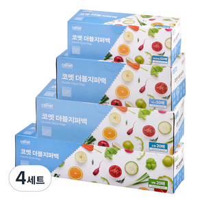 코멧 더블지퍼백 혼합 4종 세트 미니 50p + 컴팩트 50p + 소형 20p + 대형 20p