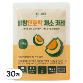 바밤 단호박 채소 카레 순한맛, 180g, 30개