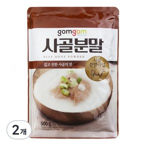 곰곰 사골 분말
