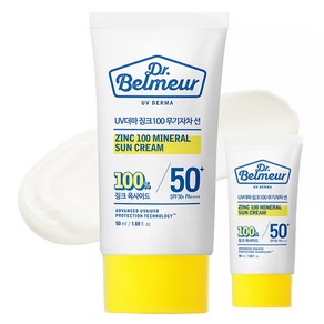더페이스샵 닥터벨머 UV더마 징크100 무기자차 선크림 SPF50+ PA++++, 50ml, 2개
