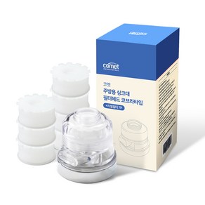 코멧 주방용 싱크대 필터헤드 코브라타입 리필 필터, 65 x, 62 mm, 7개