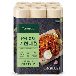 탐사 헤이 무표백 크라프트 키친타월, 200매