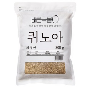 바른곡물 퀴노아, 800g, 1개