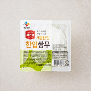 [로켓프레시] 하선정 한입쌈무 새콤한맛, 200g, 1개