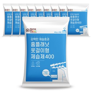 홈플래닛 대용량 옷걸이형 제습제, 400g, 10개 - 제습제