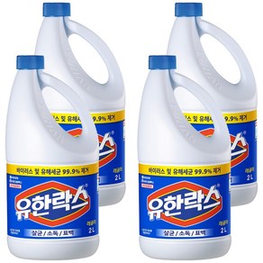 유한락스 레귤러