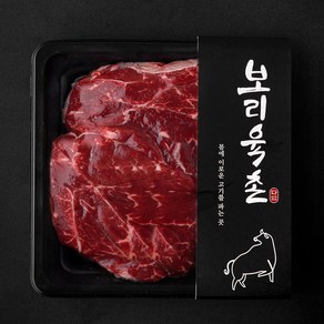 보리육촌 국내산 소고기 사태 덩어리 수육용 국거리용 (냉장), 300g