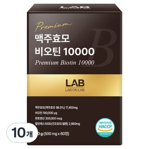 랩온랩 맥주효모 비오틴 10000, 60정, 10개