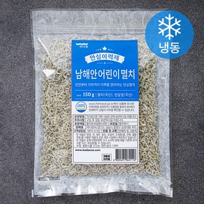 바다원 안심이력제 볶음용 남해안 어린이멸치 (냉동), 150g, 1개 - 멸치