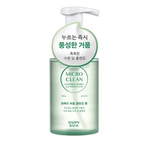 해피바스 마이크로 클린 솝베리 버블 클렌징폼, 300ml, 1개