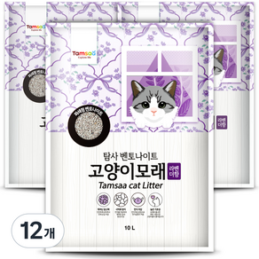 탐사 벤토나이트 고양이 모래