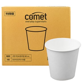 코멧 종이컵, 185ml