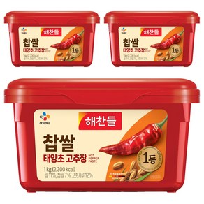 해찬들 찹쌀태양초고추장, 1kg, 3개