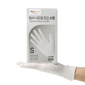 탐사 니트릴장갑, 100개입