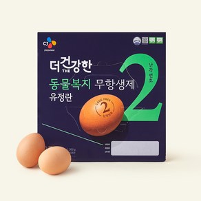 CJ프레시웨이 더건강한 동물복지 무항생제 유정란 1300g, 2개