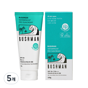 부쉬맨 워터프루프 프로 선크림 SPF50+ PA++++, 150g, 5개