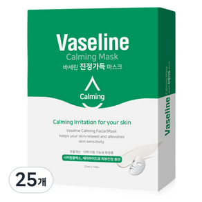 시투와이 바세린 진정가득 시카 카밍 마스크팩, 25개, 10개입