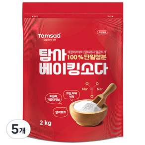 탐사 100% 단일성분 베이킹소다