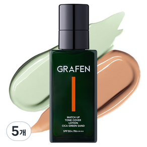 그라펜 매치업 톤 커버 로션 시카그린 50ml, 23호 샌드, 5개