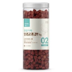 네츄럴랩 건강가득 큐브 강아지 간식
