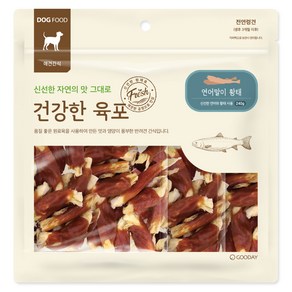 강아지 건강한 육포, 칠면조말이 황태, 240g, 1개