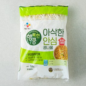 [로켓프레시] 행복한콩 아삭한 안심 콩나물, 500g, 1개
