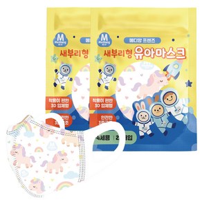 메디케이알 메디앙 프렌즈 새부리형 유아마스크 소형