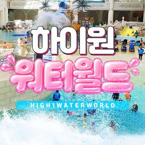 ★비수기(B) 주말 대인