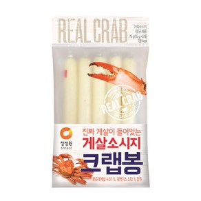 청정원 게살소시지 크랩봉 15g x 5개입