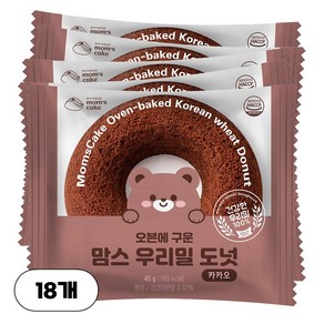 우리밀 도넛 카카오, 45g, 18개