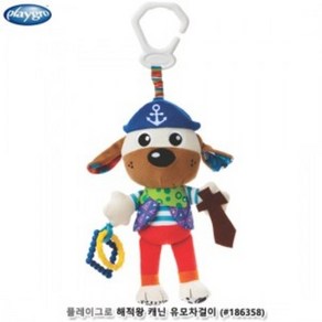 유모차모빌 유모차인형 장난감 스파이럴, 플레이그로 해적왕케닌 유모차걸이 디럭스, 1개