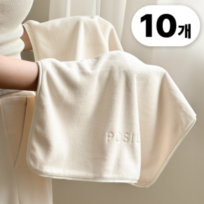 포실 먼지없는 프리미엄 호텔 수건, 아이보리, 10개