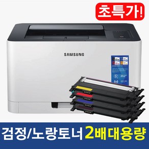 삼성전자 컬러 레이저 프린터 SL-C513 대용량 토너 호환 드럼 포함 (토너2색대용량장착), SL-C513 (토너2색대용량장착), 1개
