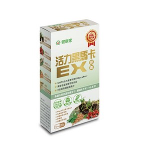 健康家 活力黑馬卡EX膠囊 UHTCO專利MacaPro® 6倍濃縮黑馬卡 鋅酵母 瓜拿納萃取物 葫蘆巴萃取物 精神旺盛 增強體力, 0.5g, 20個