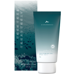 시슨드시 백탁없는 밀림없는 끈적임없는 바다를 살리는 선크림 SPF50+ PA++++, 50g, 1개