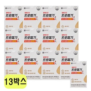 종근당건강 프로메가 알티지 오메가3 비타민D (총 13개월분 / 13박스), 상세페이지참조, 13개, 60정