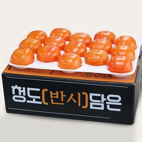 [쿠팡특가] 고당도 씨 없는 청도반시 달콤한 홍시 최대 20 brix, 반시 (특) 2.5kg(15~18과), 1박스