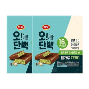 하림 오늘단백 밀크초코 피스타치오바, 576g, 2개