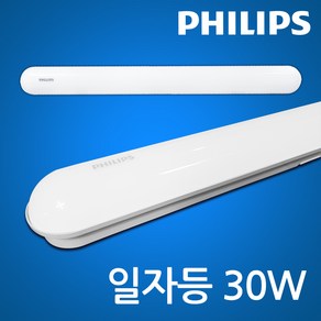 [필립스]LED Slim LED 일자등 30W 주광색, 1개