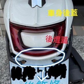 NEW MANY 125車殼整流罩原廠外殼烤漆件H殼前土除, 5.擋風板(有貼紙